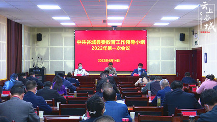 開拓進取 辦好人民滿意的教育——黃克立的教育咨詢服務實踐